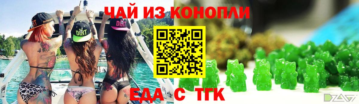 Canna-Cookies марихуана Сарапул