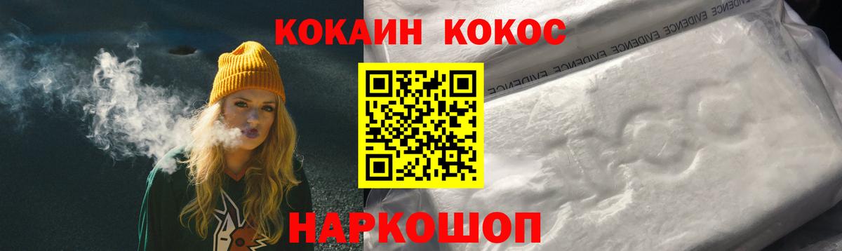 КОКАИН Перу Сарапул