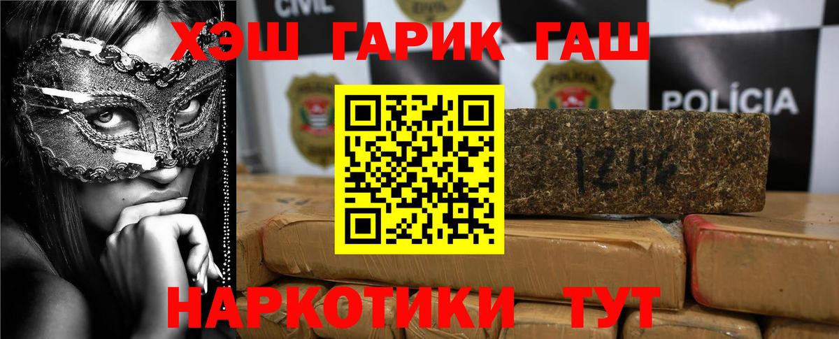 ГАШ убойный Сарапул