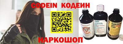 ГАЛЛЮЦИНОГЕННЫЕ ГРИБЫ Будённовск