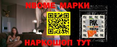 крисы Бузулук