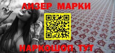 ГАЛЛЮЦИНОГЕННЫЕ ГРИБЫ Будённовск