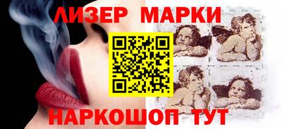 ГАЛЛЮЦИНОГЕННЫЕ ГРИБЫ Будённовск