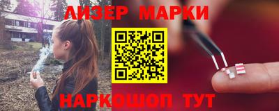 ГАЛЛЮЦИНОГЕННЫЕ ГРИБЫ Будённовск
