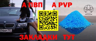 крисы Бузулук