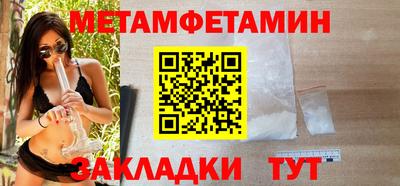 ГАЛЛЮЦИНОГЕННЫЕ ГРИБЫ Будённовск