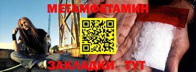 ГАЛЛЮЦИНОГЕННЫЕ ГРИБЫ Будённовск