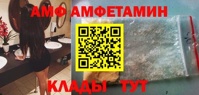 ГАЛЛЮЦИНОГЕННЫЕ ГРИБЫ Будённовск