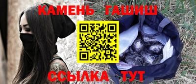 ГАЛЛЮЦИНОГЕННЫЕ ГРИБЫ Будённовск
