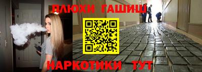 ГАЛЛЮЦИНОГЕННЫЕ ГРИБЫ Будённовск