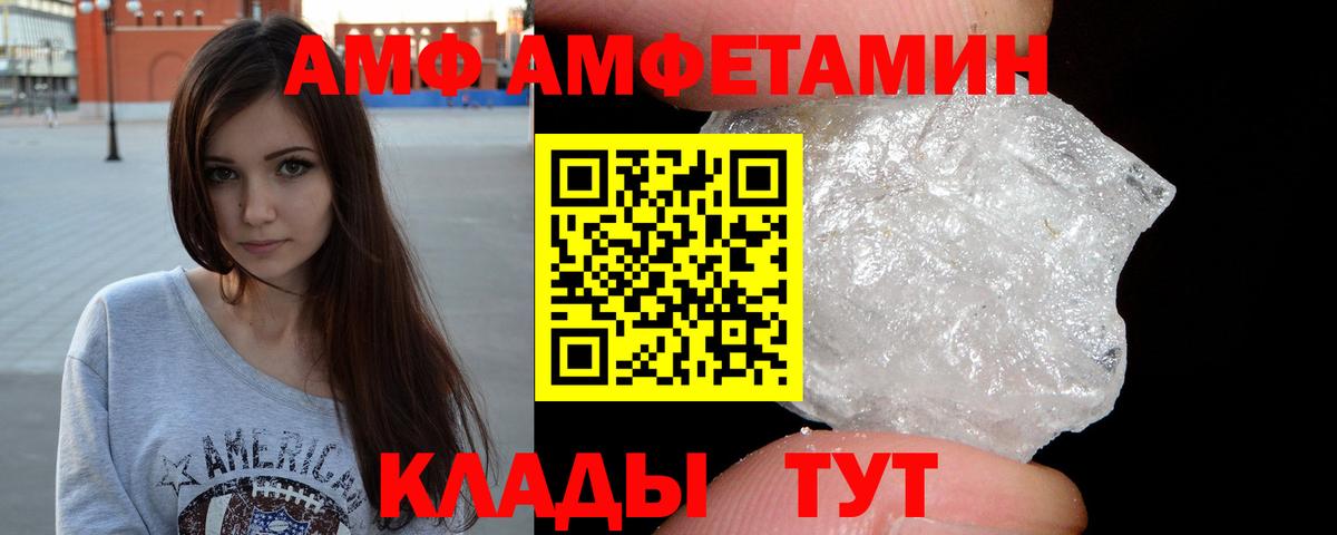 Первитин  Вход с VPN  Сарапул  МЕТАМФЕТАМИН мет 