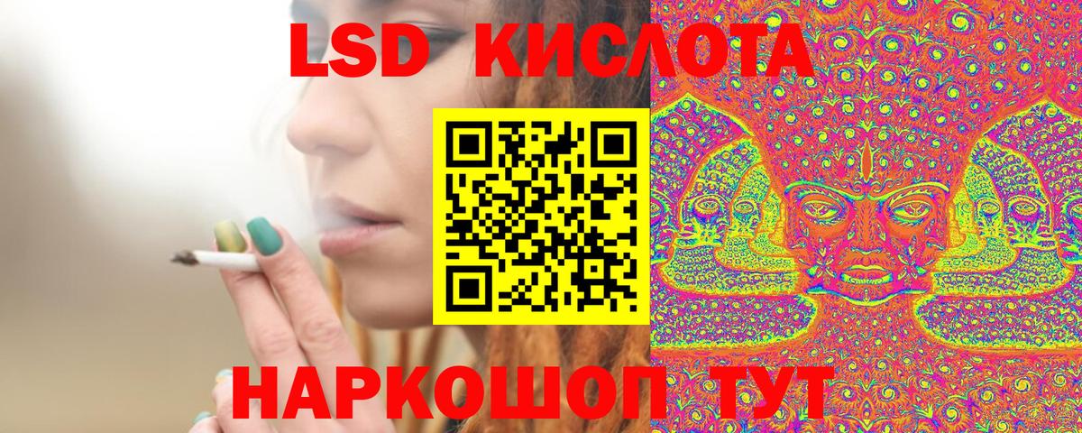 Марки NBOMe 1500мкг  Марки NBOMe 1500мкг  Марки N-bome  Сарапул  Вход с VPN 