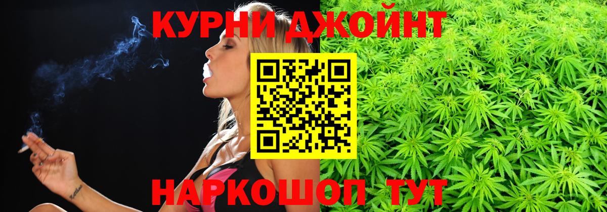 МАРИХУАНА SATIVA & INDICA  Шишки марихуана Amnesia  Вход с VPN  Сарапул 