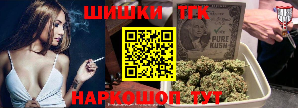 Шишки марихуана индика Сарапул